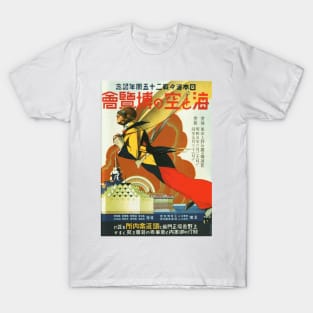 Sea and Air Exhibition, Tokyo Japan - Vintage 1930 Japanese Poster T-Shirt